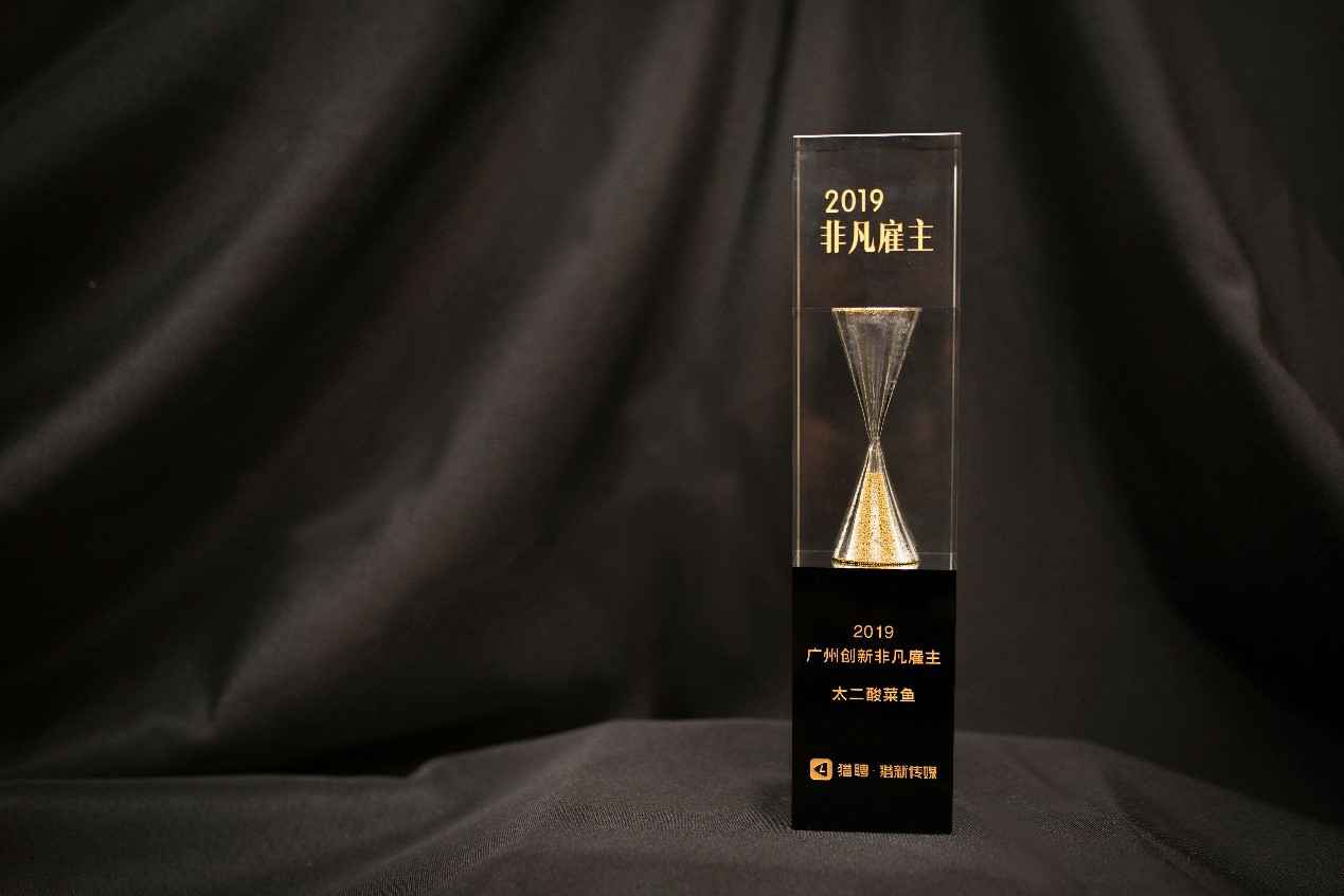 Work Different | 开云手机站登录入口-开云online(中国)获选“2019非凡创新雇主”