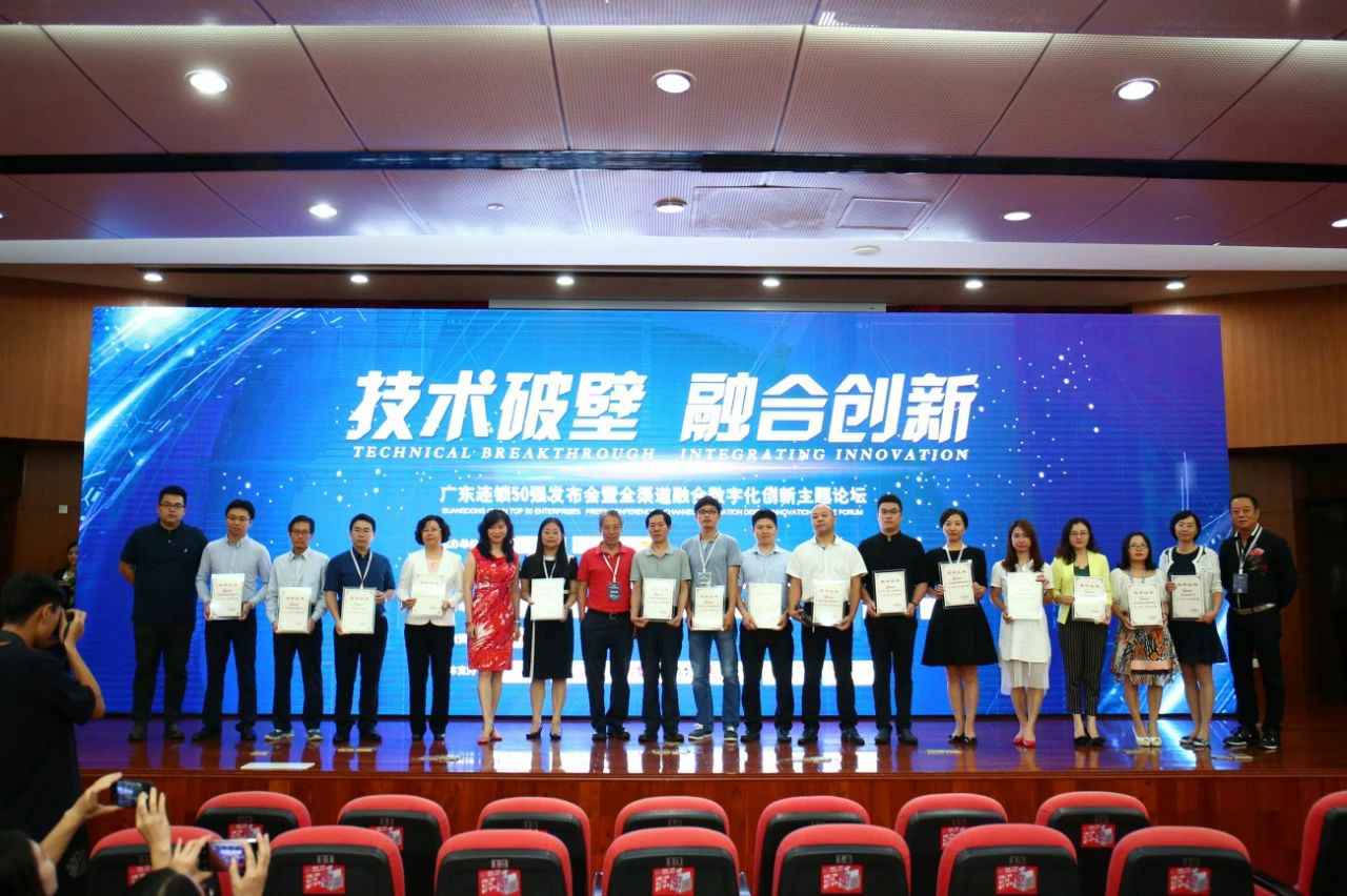 喜讯丨开云手机站登录入口-开云online(中国)餐饮荣获“2017年度广东连锁50强”称号